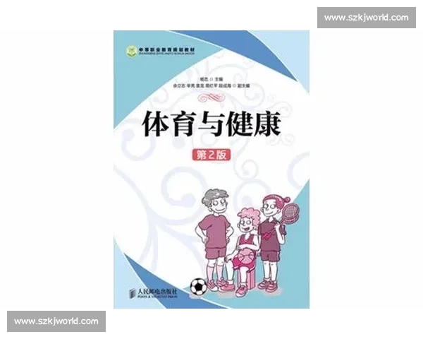 基于体育健康评估的个体体质与运动干预综合研究