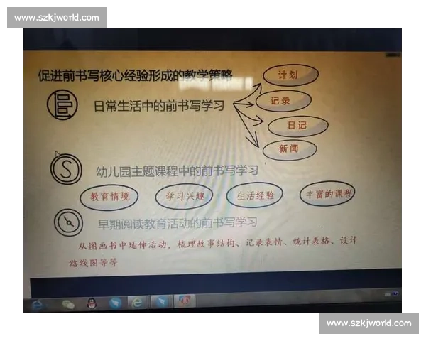 国际大型体育赛事裁判规则解读与竞赛流程全面指南
