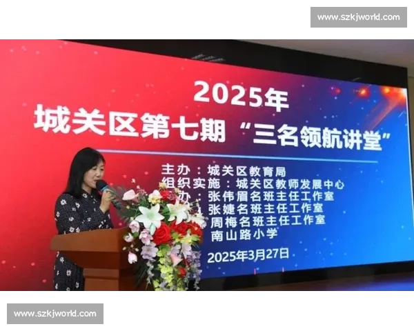 发挥区域特色优势推动高质量发展路径研究与实践探索