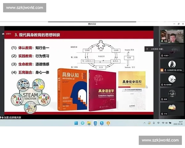 基于核心素养导向的学校体育教育目标体系构建与实践路径研究