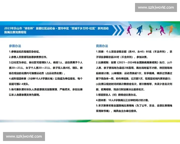 竞技运动中高效恢复策略与体能优化方法研究探索 竞技运动中高效恢复策略与体能优化方法研究探索