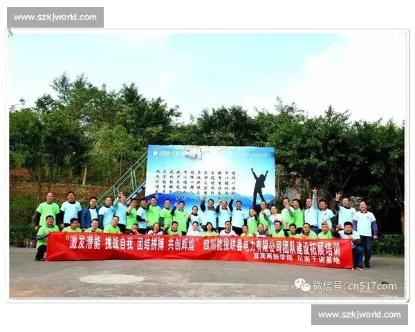 凝聚力量共创辉煌新时代体育团队协作精神与青春拼搏实践创新发展之路