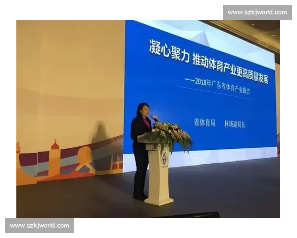 推动体育产业高质量发展政策研究与实践探索 推动体育产业高质量发展政策研究与实践探索