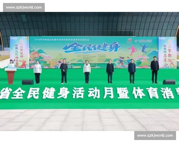 新时代体育产业政策驱动区域经济协同创新与全民健身融合发展研究 新时代体育产业政策驱动区域经济协同创新与全民健身融合发展研究