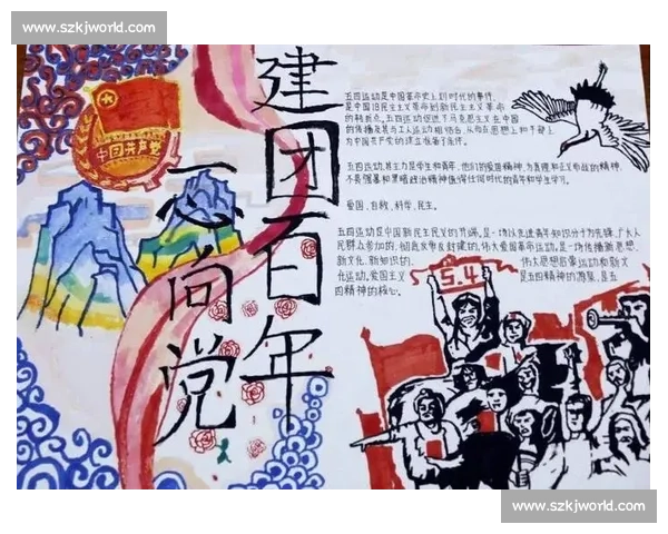 体育精神与社会价值的融合探索及文化传承发展研究